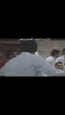 #بو_صالح_يريد_حلا #علي_المفيدي 
