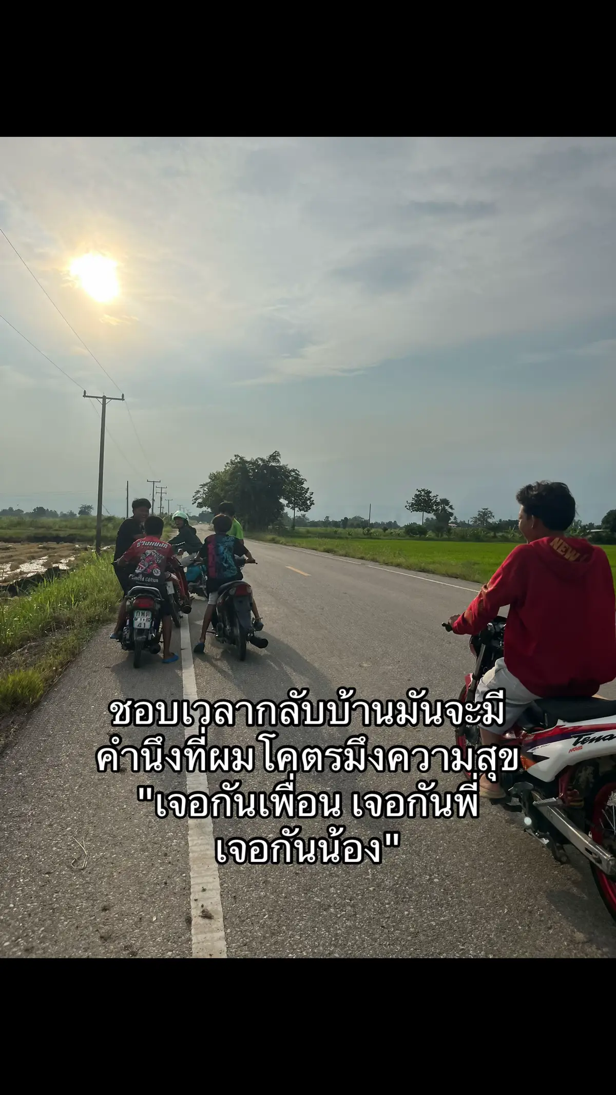 #พิจิตรหวานเจี๊ยบ🤍🐊 #เพื่อนพี่น้อง #fyppppppppppppppppppppppp 