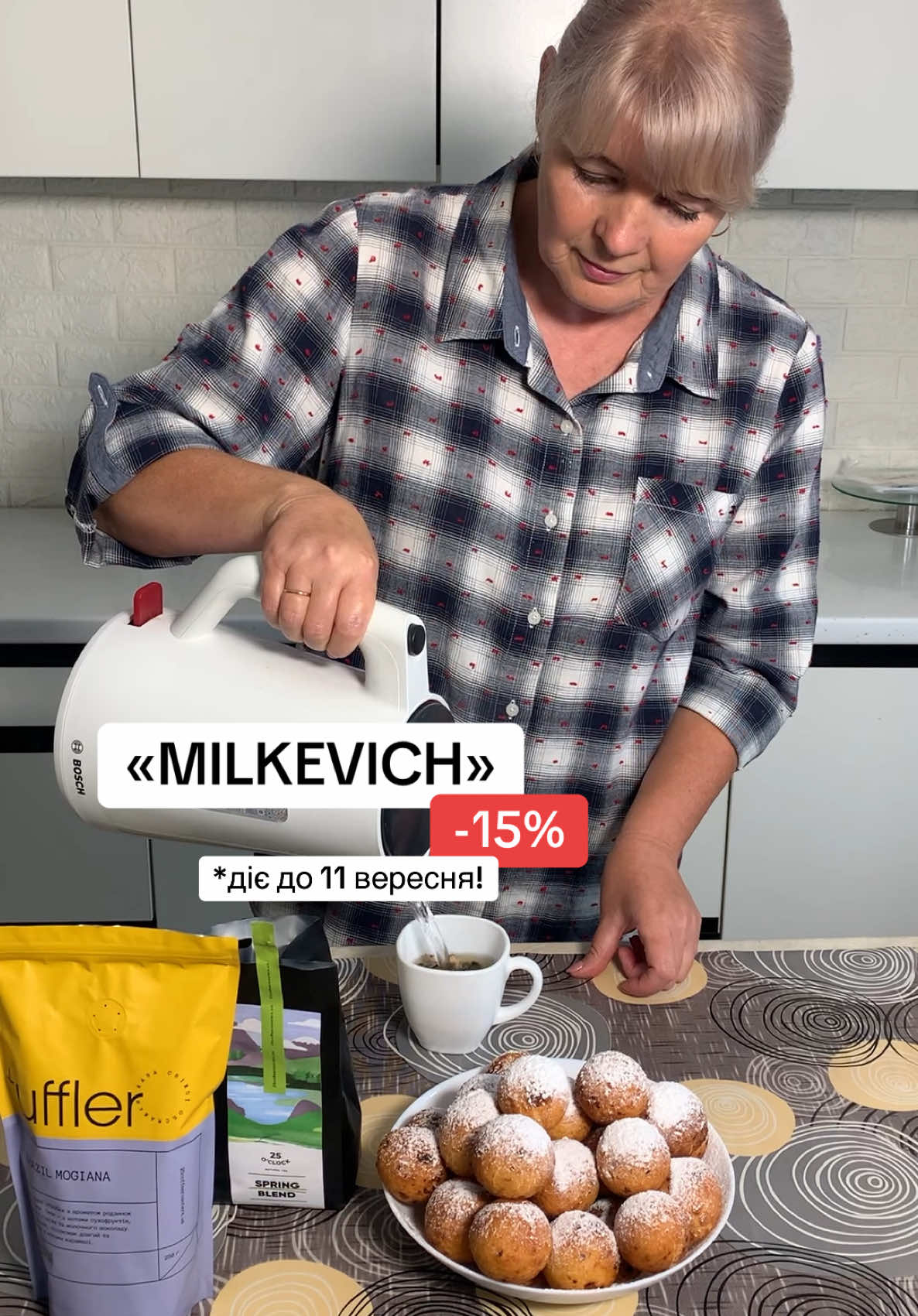 @25coffeeroasters.ua  Промокод «MILKEVICH» ✨  Знижка -15% діє на всю каву окрім дріпів, наборів, комбо⭐️ Діє до 11 вересня!