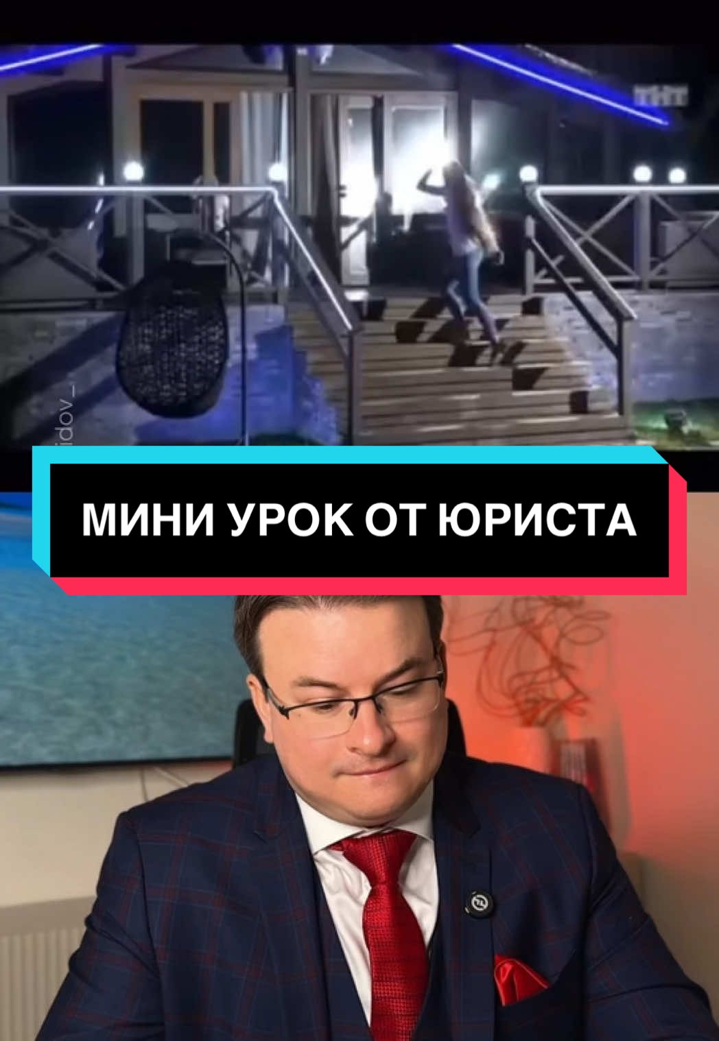 Нежелательно прописывать жену и ребёнка в добрачной квартире. ⚠️ После развода выписать ребёнка практически невозможно. Он останется с матерью, а значит квартира фактически станет заложником ситуации. Продать её будет проблемой — никто не купит жильё с прописанным несовершеннолетним.#рек #рекомендации 