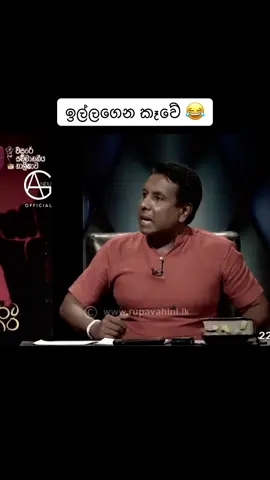 ගැම්මක් jeppo left  #sltiktok 