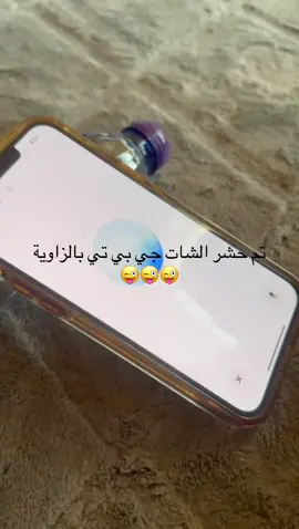 #شات_جي_بي_تي #الذكاء_الاصطناعي #اكسبلورexplore #اكسبلور #الشعب_الصيني_ماله_حل😂😂 