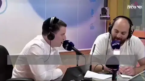 מי באמת מייצג את המגזר החרדי? | משי וגדלוביץ' על סערת הראיונות בערוץ 12 #12  #פוריו  #גיוס 