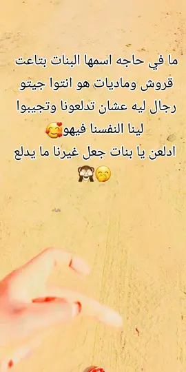 #ام ملاك 👑❤ #جاهزيه_سرعه_حسم🔥✊🥀🇸🇩  #دعامه_جنودگ_يا_وطن 