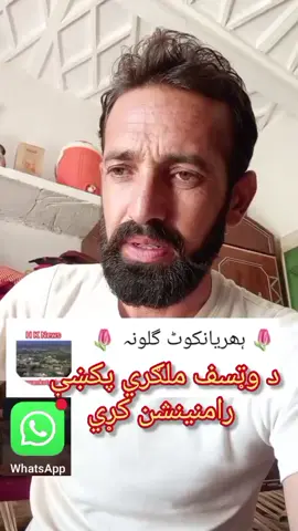 #viraltiktok #foryou #duet #😂😂😂😂😂 #1millionaudition @🇵🇰Zameer Khan Official🇦🇫 