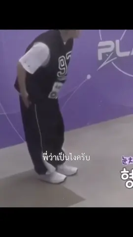 ฮ่องกงเพิ่งเก็บแต้ม มาลองชิม #suren #sangwon #boys2planet #suwon 