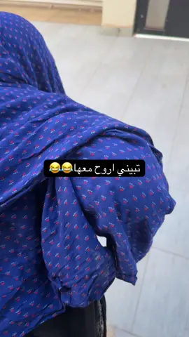 #CapCut #الشعب_الصيني_ماله_حل😂😂 #explore #grow #tiktok 