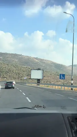 الشّوارع… #رام_الله #شارع #الشعب_الصيني_ماله_حل😂😂 #explorepage✨ #fyp 