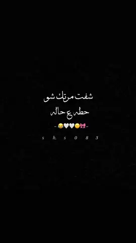 🙂❤️#عيوني #الك #اليكات__وحرگه_الاگسبلوررر #تصويري📷 #تصميمي🌚 