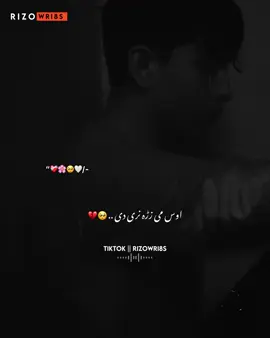 Awal Ba na khafa kedm 🥹💔#foryou #foryoupage #viral #Hellotiktok #Rizowri8s @🌸𝗟 𝗘 𝗪 𝗔 𝗡 𝗬🌸 