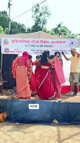 हामी येस्तो☺️🙏