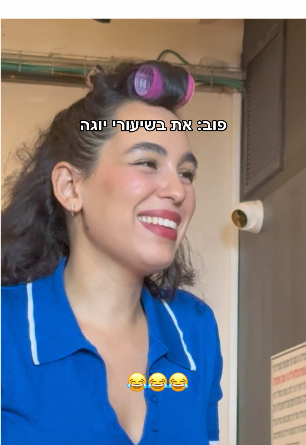 מי באה ליוגה?