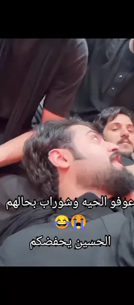 الحسين يحفضكم 🤲#ياحسين💔 @سيف عامر الوائلي @علي عباس الوائلي 