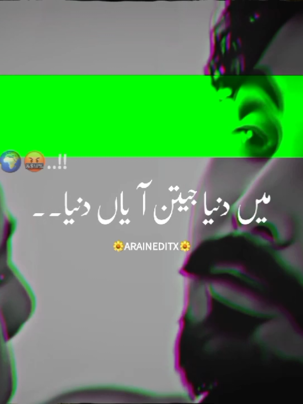 Suchaa Badmash👿🦵#trend #unfreezemyacount #Arainwrites #foryou #poetry @💸•DEWANA JUTT•💸 @✌🏻𝑪𝑯_𝑺𝑯𝑬𝑯𝑹𝑶𝒁🔥🙌🏻 @𝐃ʀ.𝐅ᴀʀᴀᴀɴ.𝐙ᴀᴍᴀɴ @👑Akraam Gujjar786👑 @Ak Edits @𝙒𝙖𝙨𝙞 𝙬𝙧𝙞𝙩𝙚𝙨 🫵🔥 @ALI WRITES🔥 