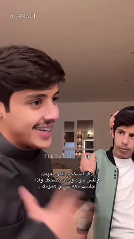 🥺🤍#محمد_الرويس @محمد الرويس #براك_العتيبي @براك العتيبي #جارالله_العجمي @جارالله العجمي #511 #اكسبلور 