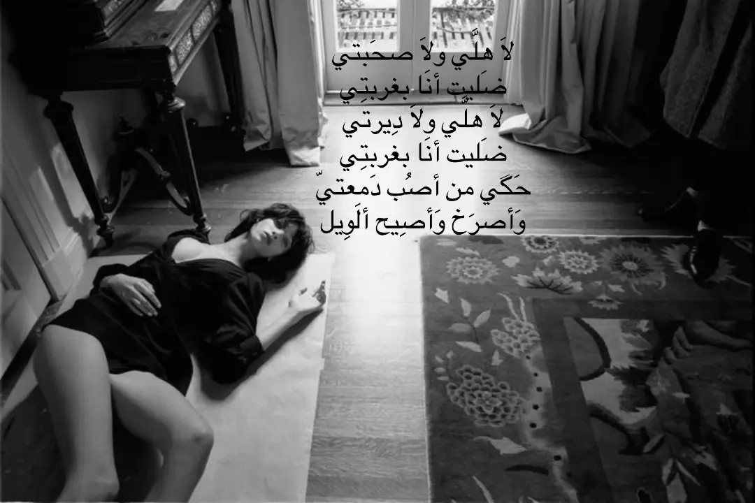 ضَليت أنا بغربتي. #حسين_نعمه #عود_عراقي #مالي_خلق_احط_هاشتاقات #foryou #explore 