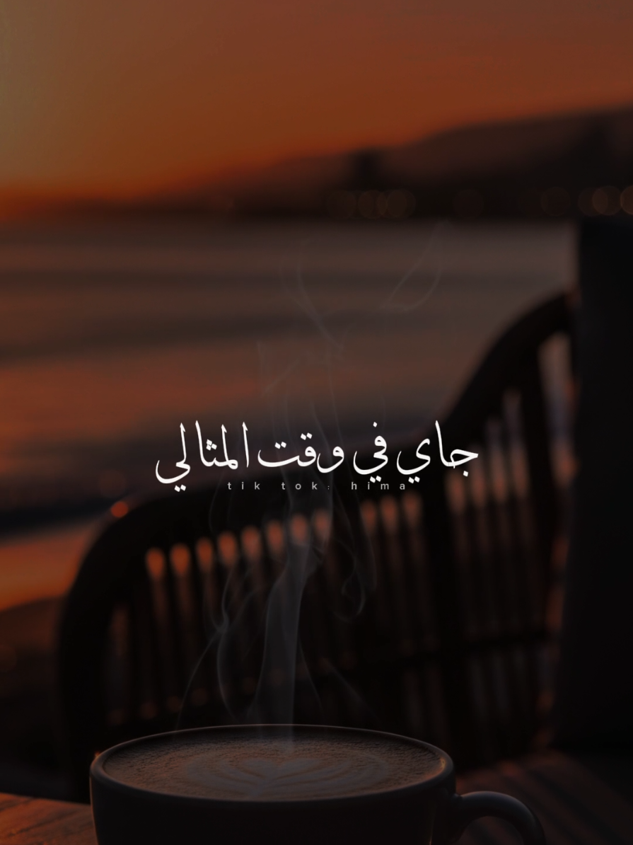 حبك غالي.❤✨ #raouf_aseeri #maha_sabry #ayez_agy #رؤوف_مها_عايز_اجي