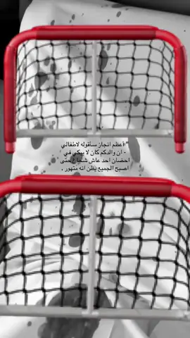 لحد يسألني وش السالفه🙃. #fyp #foryou #f #النظيم_العظيم #السعودية 