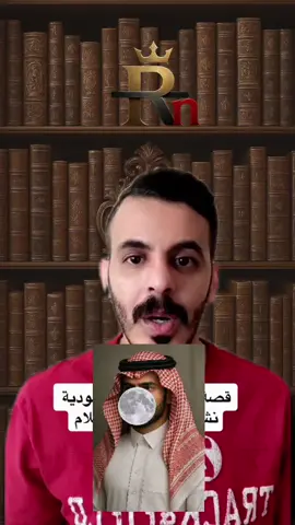 #قصص_واقعية 