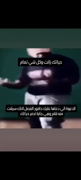 واو 😭😭 #fyp #الحمدلله_دائماً_وابداً #رجعة_ذو_الاصبع☝🏿 #الدافور #القلم 