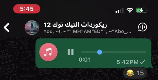 اكرروودياااا #ريكوردات_التيك_توك #تيك #بتاع_ريكوردات #تريند #جروب 