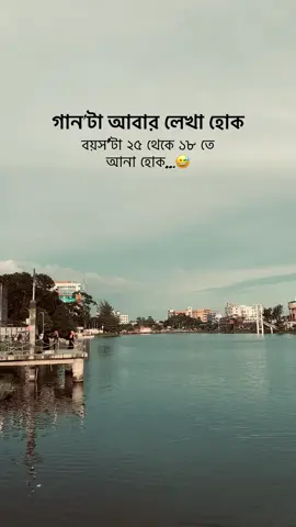 কিছু মানুষ মরে যায়,মরে যায় পঁচিশে…😅#growmyaccount #fuppppppppppfyp #bdtiktokofficial #outfit 