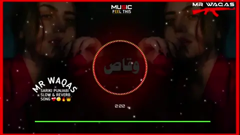𝐏𝐚𝐫𝐭 57 | 𝐘𝐚𝐚𝐫 𝐖𝐲 𝐓𝐞𝐃𝐢𝐚 𝐚 𝐓𝐚𝐬𝐖𝐞𝐑𝐚🌸🥺🥀🎧#punjabisong #slowedreverb #slowedandreverb #foryou #mrwaqas8 