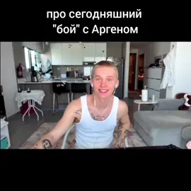 #данямилохин #милохин #твич #нарезкастримов #арген