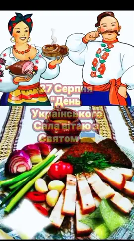 27Серпня 