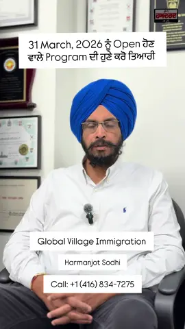 #hamdardmediagroup #hamdardtvcanada #globalvillageimmigration #harmanjotsodhi #immigrationconsultant 