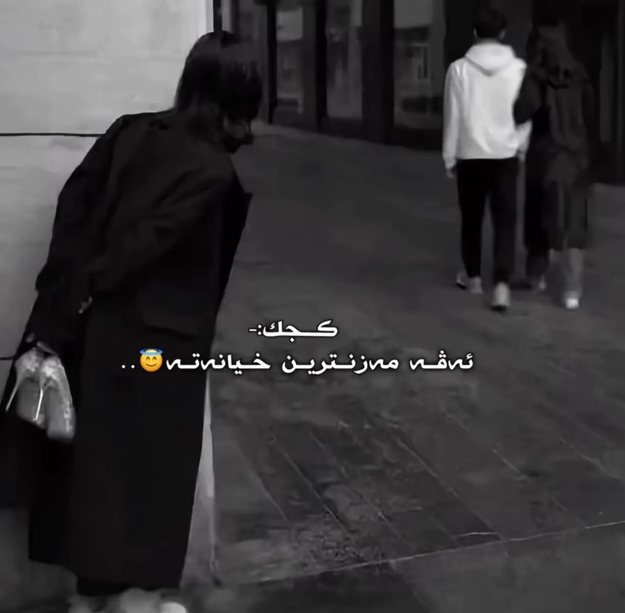 رووم نينه 😂#foryou #explore #viral #foryoupage #fyyyyyyyyyyyyyyyy 