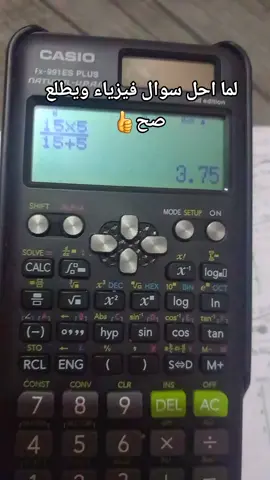 احساس جامد😂 #تالته_ثانوي #دفعه2026 #علمي_رياضة #ثانويه_عامه #نظام_جديد 