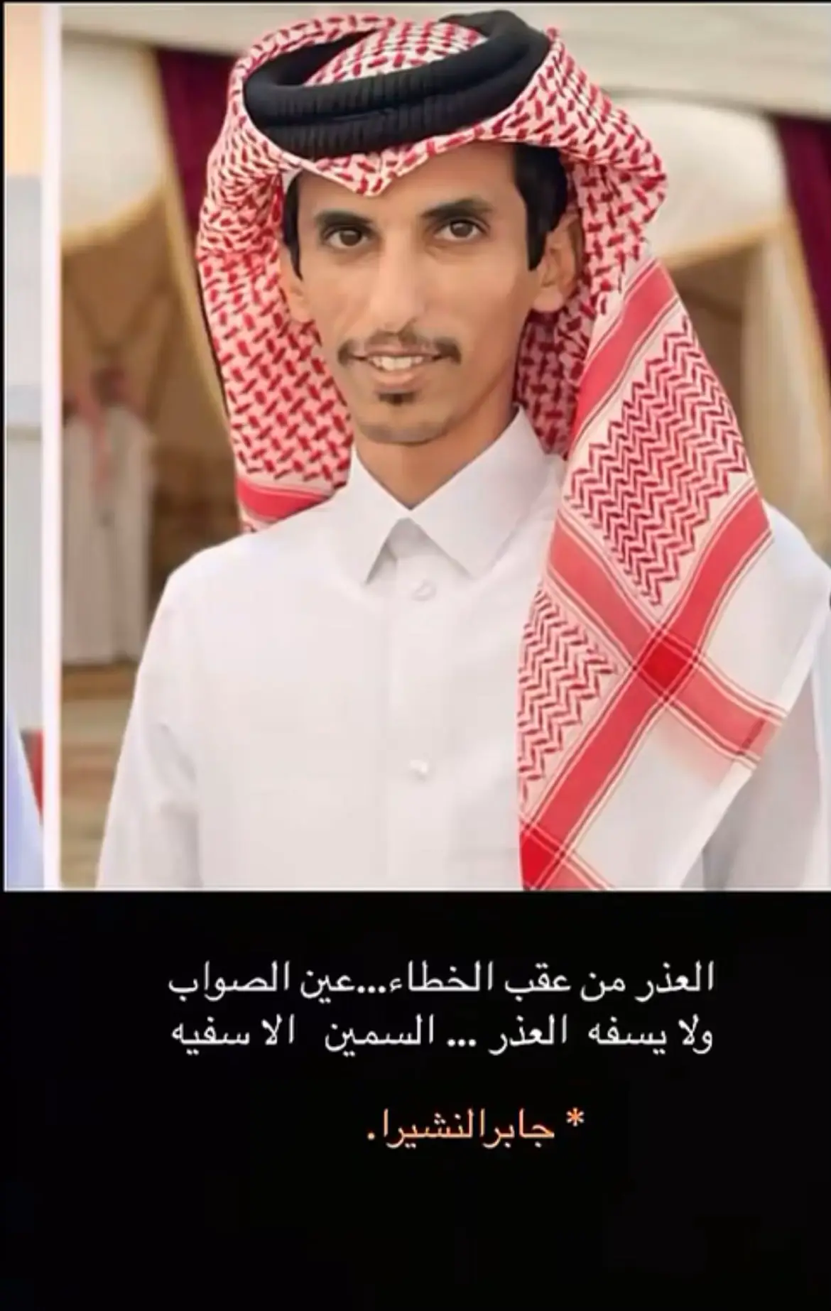 #نجران_الآن #النشيراالمري 