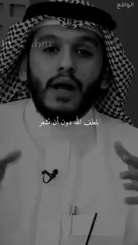 #ستفرج#استغفرالله #f #اكسبلورexplore 