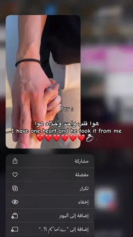 - @ ﮼تاق؟ ❣️💍 . #ليبيا #fyp #اعادة_النشر🔃 #💍 #لك 