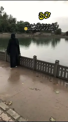 #🥺💔 #plztiktokteamviralmyvideoplzzz #growmyaccount✅♥️♥️♥️ #plzunfrezemyaccount💔🥀 #plztiktokteamviralmyvideoplzzz😭😭 