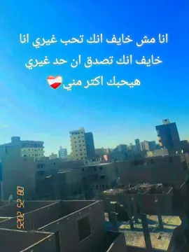 يا علي الحزن الي الي انا في ❤️‍🩹💔
