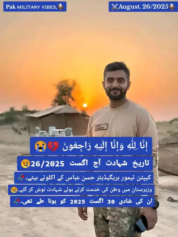 𝐏𝐚𝐤 ᴍɪʟɪᴛᴀʀʏ ᴠɪʙᴇꜱ,🦅#foryou #viral #tiktok #terding #pakistani #vairalvideo #army #airforce #hyderabad