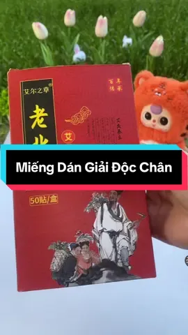 Miếng Dán Giải Độc Chân Ngải Cứu Chính Hãng Ông Lão Bắc Kinh Hộp 50 Miếng .🍀 #miengdanchanthaidoc #cuahangtramhy #xuhuongtiktok #viralvideo 