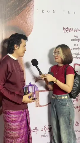 ညမင်္ဂလာ Premier Show Memories 🤩 #နေတိုး #ညမင်္ဂလာရုပ်ရှင်ဇာတ်ကားကြီး #fyppppppppppppppppppppppp #trending #moots? 