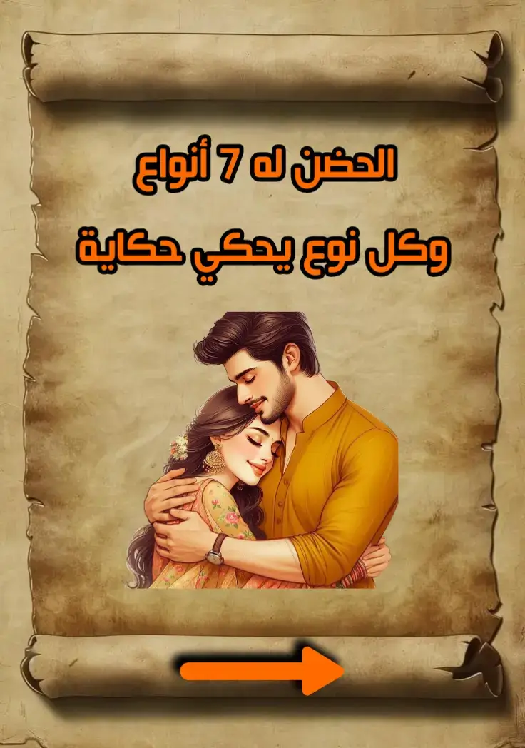 #معلومات_تهمك #معلومات_مفيده #معلومات_دينية #explore #الشعب_الصيني_ماله_حل😂😂🙋🏻‍♂️ 