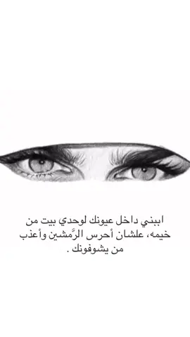 #مجرد________ذووووووق🎶🎵💞 #اكسبلورexplore #4u #goviral #شعبي 