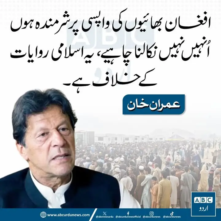 عمران خان نے کہا: محسن نقوی نے جو حال کرکٹ کا کیا ہے، وہی حال عاصم منیر نے پاکستان کا کیا ہے!  علیمہ  خان خبر کا سورس لنک پہلے کمنٹ میں ۔۔