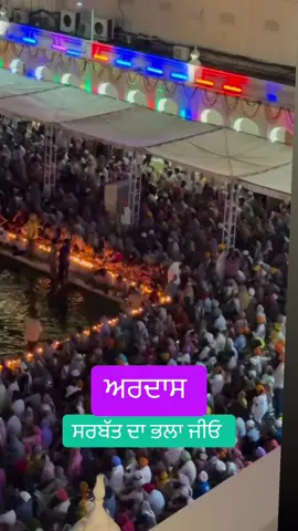 #dhan_dhan_shri_guru_granth_sahib_ji 