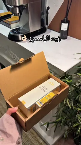 رهيب عن تجربه تقدرون تطلبونه من هنا 👌🏻  Alyasaminoil.com #زيت_الياسمين #زيت_شعر#اكسبور#Ad #foryou  