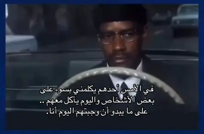 #شعب_الصيني_ماله_حل😂😂 #مشاهير_تيك_توك #fypシ゚viral ##