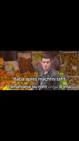 #pourtoi #foryou #fyp #🇩🇿 #viral 
