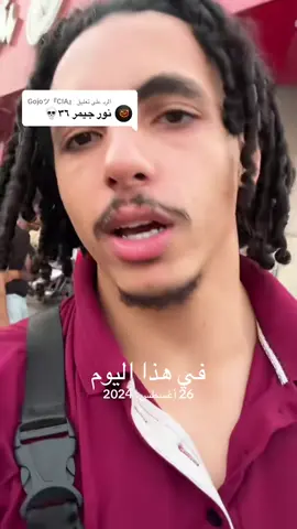 جوست اعلي كيدي ف العالم 😎 