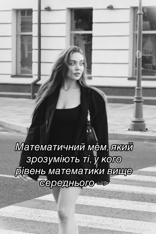 #репетиторзматематики #математика #нмт2026 #нмтматематика 