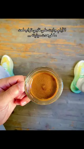 #ibrahimhamdy #fyp #wegz #viral #your_coffee #قهوتي #explore #اكسبلور 